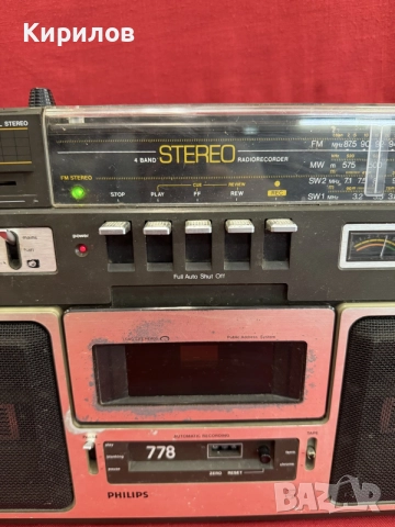 Ретро радиокасетофон Philips-778!!!, снимка 5 - Радиокасетофони, транзистори - 55313859