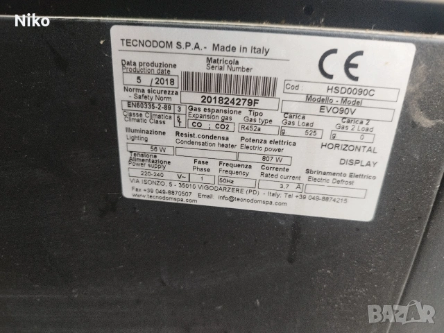 Хладилна витрина Tecnodom(Italy), снимка 3 - Хладилни витрини и фризери - 54110415