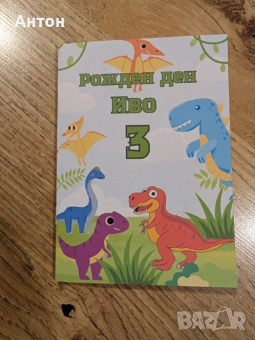 Персонализирана книжка за оцветяване Сафари с моливи, снимка 7 - Детски книжки - 54178118