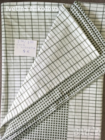 Пликове различни размери -Внос Германия памук, снимка 8 - Спално бельо - 53958518