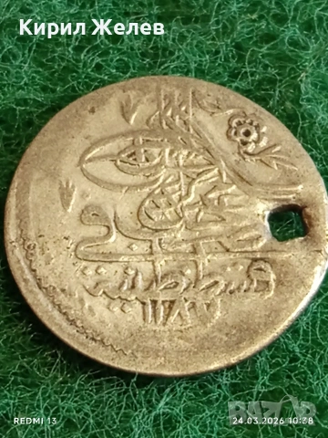 Сребърна монета 10 пари 1187г. Османска Империя Султан Абдул Хамид първи 54251, снимка 4 - Нумизматика и бонистика - 53956797
