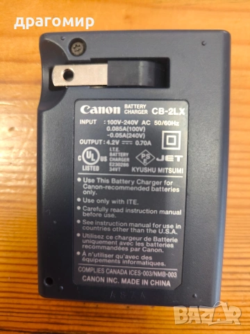 Canon CB-2LX , снимка 2 - Батерии, зарядни - 54517462