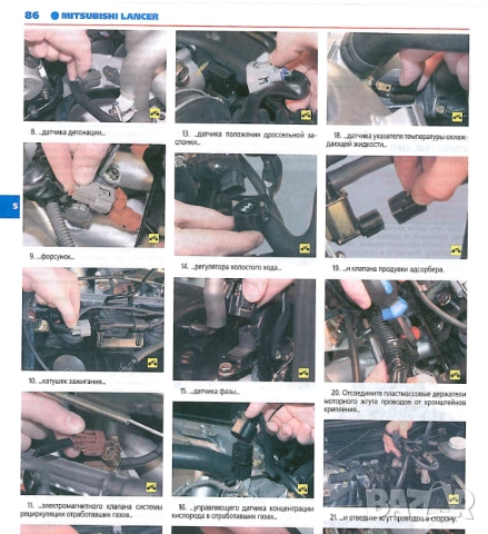 MITSUBISHI- Шест ръководства  експлоатация,обслужване и ремонт /на  CD /, снимка 10 - Специализирана литература - 54597052