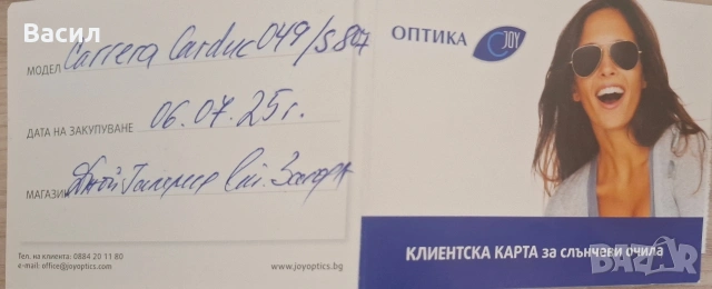 Продавам мъжки оригинални слънчеви очила Carrera, снимка 6 - Слънчеви и диоптрични очила - 54819058