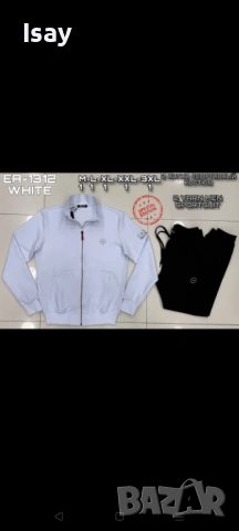 Мъжки анцунг Армани нов модел 