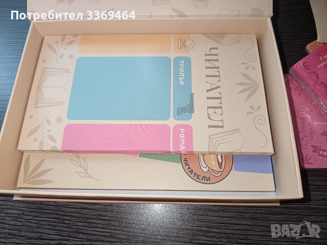 Настолна игра "Книготърсачи" , снимка 6 - Образователни игри - 54720886