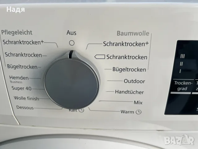 Сушилня Siemens iQ 500-8 кг,термопомпа,мод:WT45W460/05,самопочистваща, снимка 3 - Сушилни - 55658447