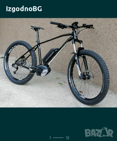 Mondraker e-prime електрическо Bosh велосипед колелото байк bike планинско mountain ebike електричка, снимка 2 - Велосипеди - 54377558