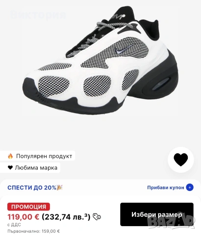 Нови Nike Найк дамски маратонки 37 номер