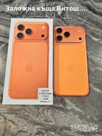 Iphone 17 Pro Max 512GB 