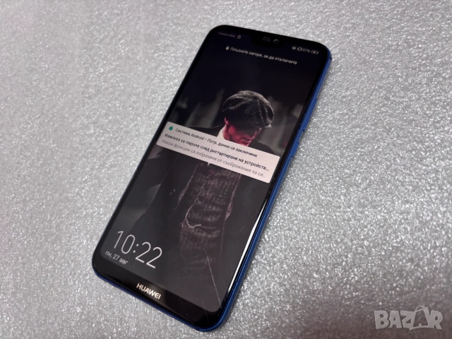 Заключен с ПИН код! Huawei P20 Lite, снимка 2 - Huawei - 54954576