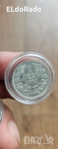 български монети , снимка 5 - Нумизматика и бонистика - 54899695