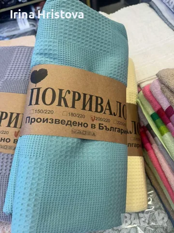 Памучни шалте/пике за спалня, снимка 7 - Покривки за легло - 55339245