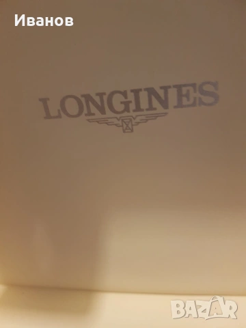 LONGINES КУТИЯ ЧАСОВНИК , снимка 4 - Мъжки - 54108597