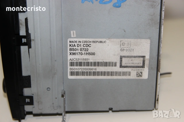 MP3 CD RADIO Kia Ceed (2006-2009г.) X96170-1H500 / X961701H500 касетофон, снимка 5 - Аксесоари и консумативи - 54921590