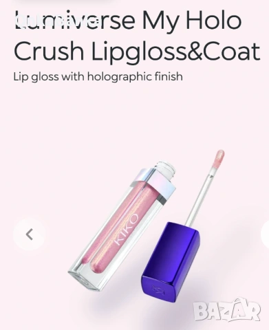 KIKO Milano козметика, снимка 4 - Други - 54407345