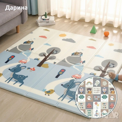 двулицев образователен килим 180/200