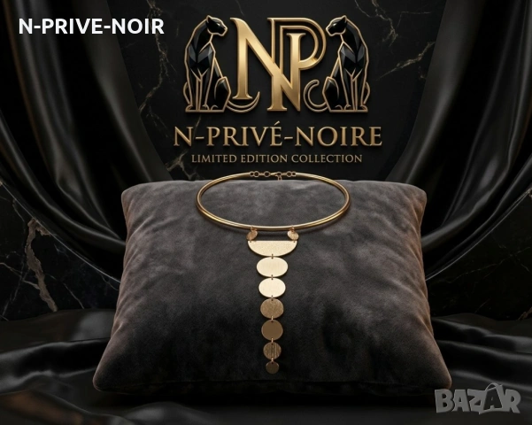 Авангарден Златен Чокър N-PRIVÉ-NOIRE – Геометрично Дизайнерско Колие с Позлата ⚜️