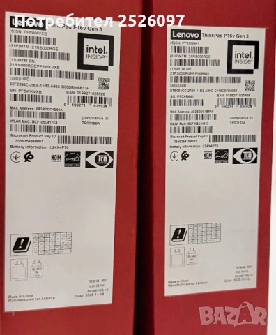 НОВ ThinkPad P16v Gen 3/64GB DDR5/Ultra 7 255H/RTX PRO 2000 8GB, снимка 9 - Лаптопи за работа - 54571066
