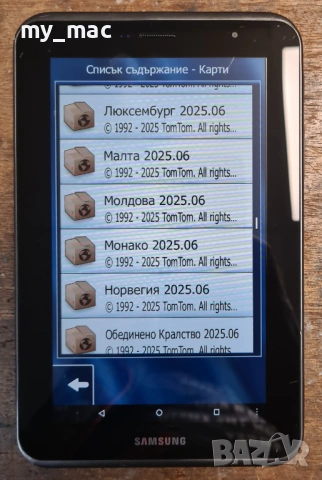 таблет SAMSUNG с навиагация за камион iGO 2026 година, снимка 17 - Таблети - 54381765