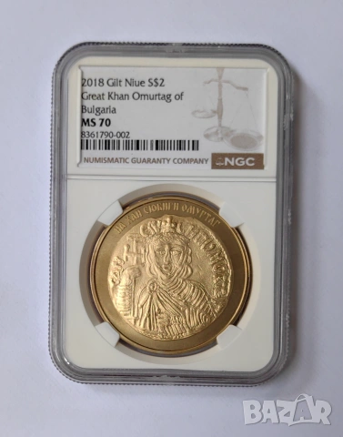 2 долара 2018 Ниуе - Печата на Хан Омуртаг NGC MS 70 - Top Pop