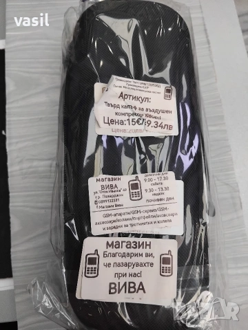 Твърд калъф за въздушен компресор