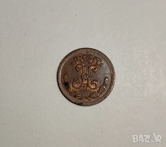 1/4 Копейка 1899 година Русия , снимка 3 - Нумизматика и бонистика - 53986345
