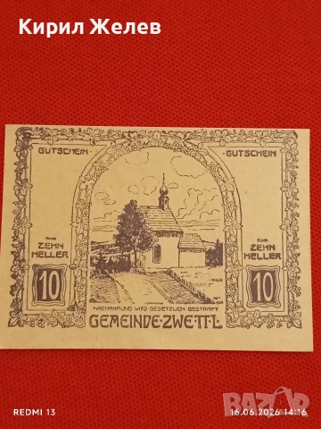 Лот банкноти NOTGELD 5 броя стари редки за КОЛЕКЦИЯ 28366, снимка 6 - Нумизматика и бонистика - 54928741