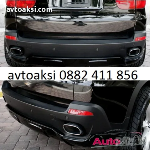 Комплект Накрайници ауспух BMW X5 E70- 35003, снимка 6 - Аксесоари и консумативи - 55435089