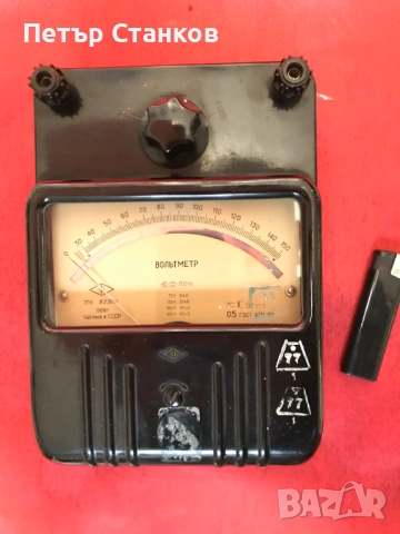 Волтметър СССР 1966г.