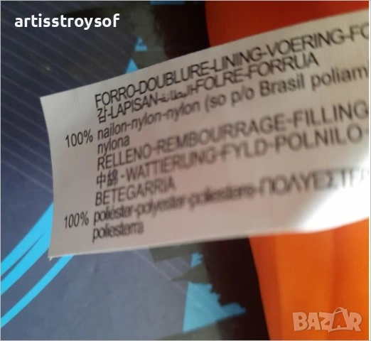 Нов мъжки елек , с качулка,  на Zara, размер L, снимка 8 - Якета - 54204501