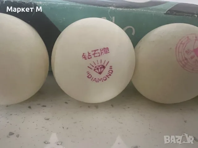 Ping Pong топчета, снимка 3 - Тенис - 55366308