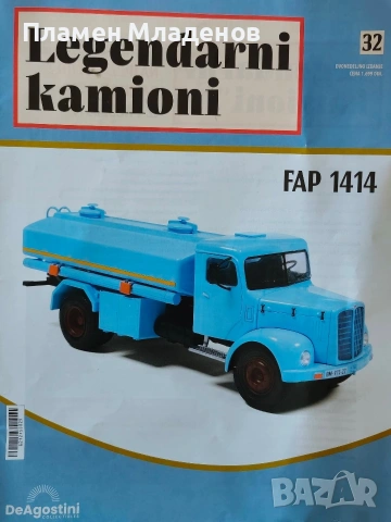 Легендарни камиони, Деагостини, DeAgostini