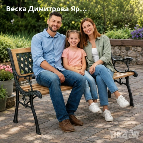 Градинска пейка от дърво и метал с облегалка – Елегантност, комфорт и здравина за вашия двор, снимка 3 - Градински мебели, декорация  - 55034596