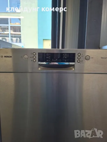 Съдомиялна за под плот BOSCH SUPER SILENCE шир.60см. 13комплекта А+++, снимка 2 - Съдомиялни - 55482876