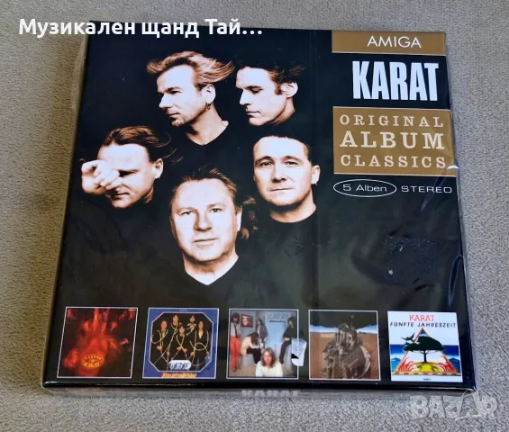 Компакт Дискове - Рок - Метъл: Karat - Original Album Classics - 5 CD 
