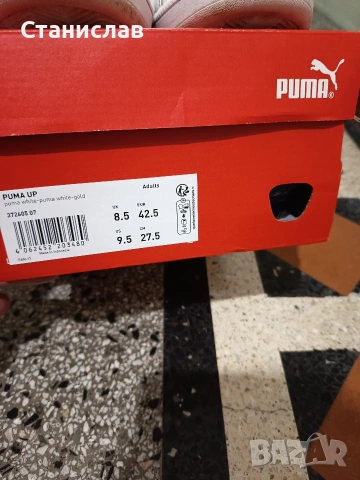 Мъжко спортно обувки Puma Up., снимка 6 - Маратонки - 54635810