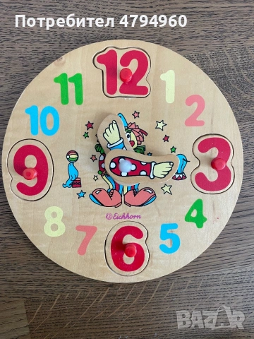 Образователни -  подготовка за предучилищна и първи клас, снимка 3 - Образователни игри - 54180272