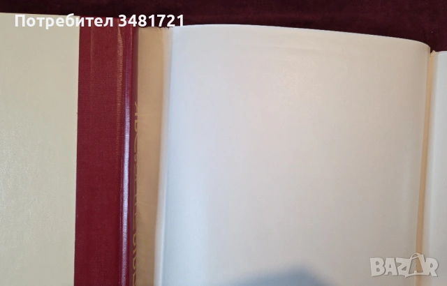 А до Я на Библията / ABC's of The Bible, снимка 17 - Енциклопедии, справочници - 54244046