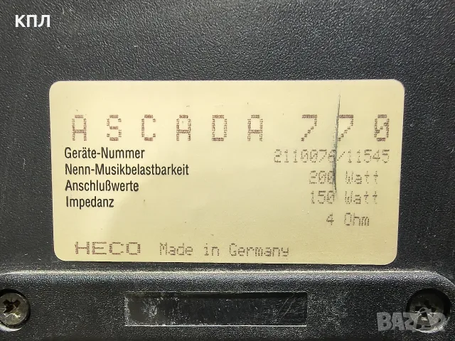 Тонколони HECO Ascada-770, снимка 8 - Тонколони - 55389688