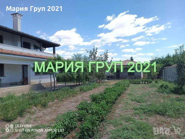 !!!ТОП ОФЕРТА!!!Продавам Двуетажна Къща с Гараж в село Загоре област Стара Загора!!!, снимка 2 - Къщи - 54617425