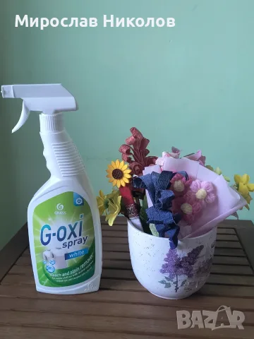 Налични почистващи и перилни препарати GRASS, снимка 10 - Препарати за почистване - 55607881