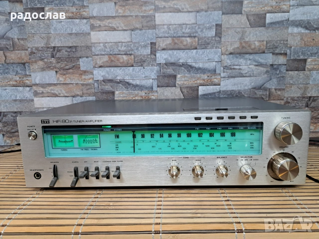 ITT Hifi - 8031