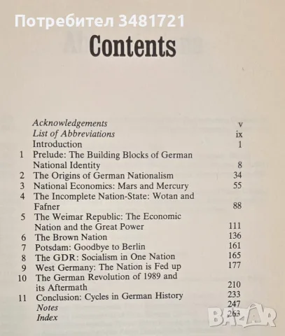 A German Identity. 1770 to the Present Day, снимка 2 - История, политика и общество - 55362538