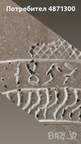 Много стара медна тава от 1857г., снимка 3 - Антикварни и старинни предмети - 55099760