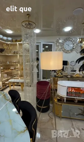 LED Подова лампа с текстилен абажур
