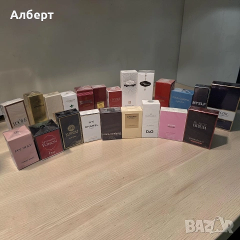 Дамски Парфюми (Многобройни)