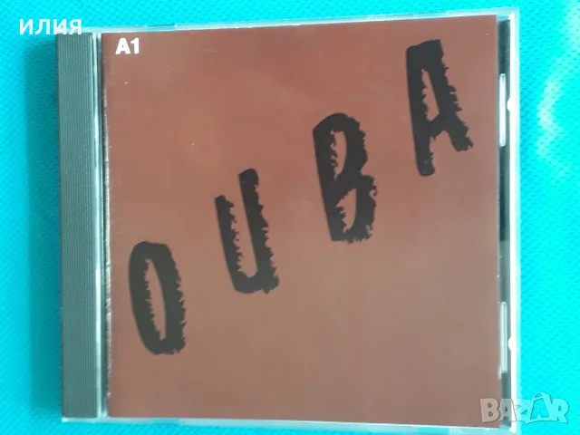 Krautrock,Psychedelic Rock,Prog Rock,,Symphonic Rock,Jazz,Swing,Funk - Част-2, снимка 9 - CD дискове - 55465842