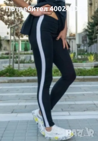 дамски клин …..