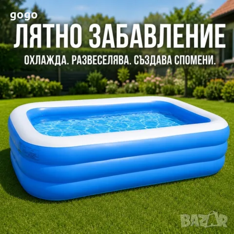 надуваем басейн , снимка 3 - Надуваеми играчки - 55646964